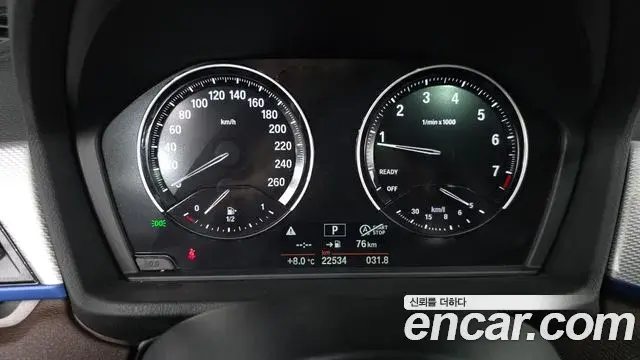 BMW X1 2021 — Şəkil 17/20