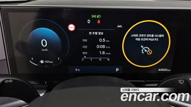 Hyundai Grandeur Hybrid 2022 — Şəkil 9/20