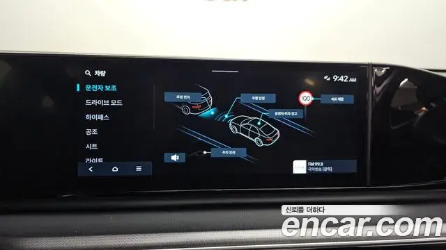 Hyundai Grandeur Hybrid 2022 — Şəkil 15/20