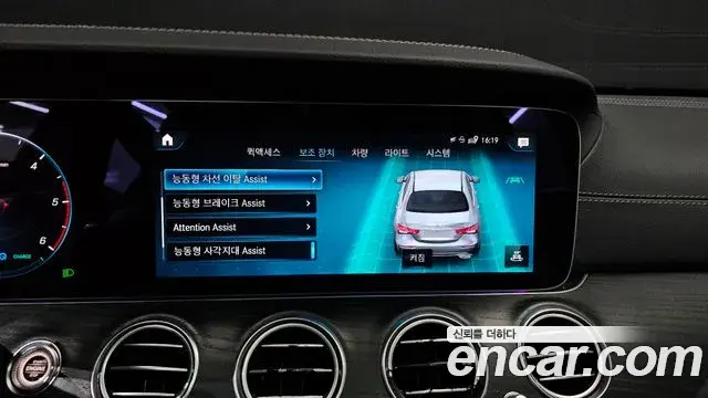 Mercedes-Benz E-Class 2022 — Şəkil 14/20
