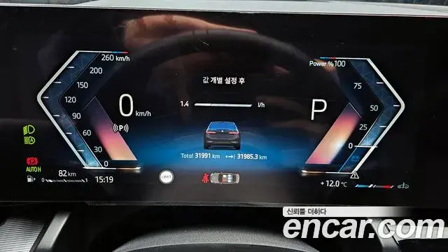 BMW 5 Series 2024 — Şəkil 19/20