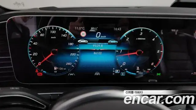 Mercedes-Benz GLS-Class 2022 — Şəkil 10/21