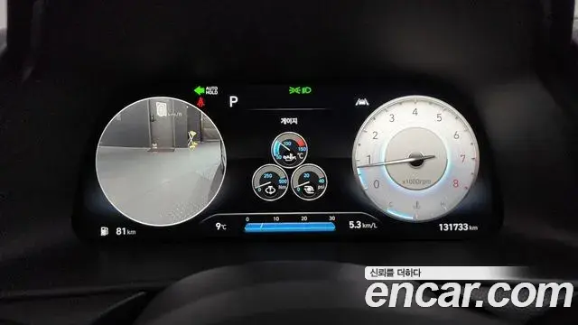 Hyundai Sonata Hybrid 2021 — ფოტო 5/20