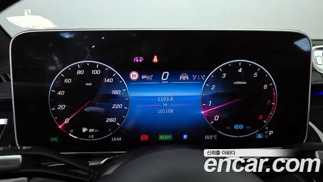 Mercedes-Benz S-Class 2021 — ფოტო 20/20