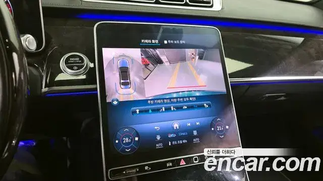 Mercedes-Benz S-Class 2021 — ფოტო 11/20