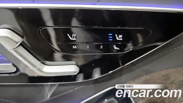 Mercedes-Benz S-Class 2021 — ფოტო 14/20