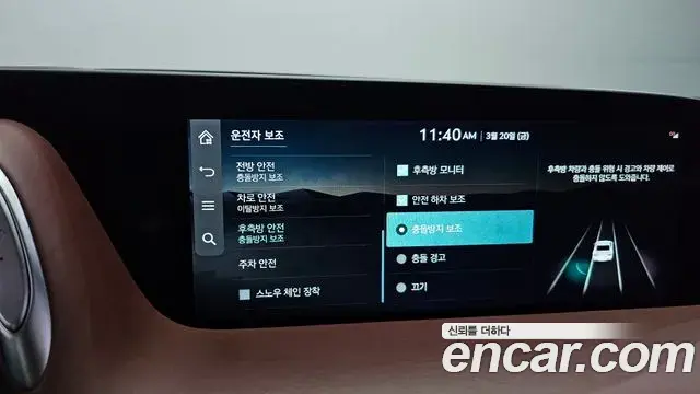 Genesis G90 2022 — Şəkil 6/20