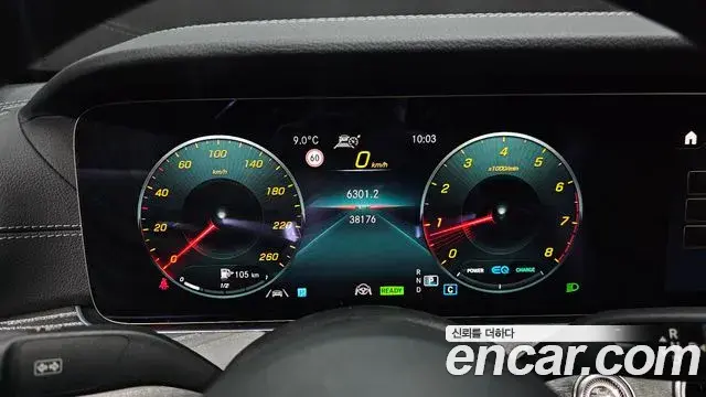 Mercedes-Benz E-Class 2021 — Şəkil 12/20