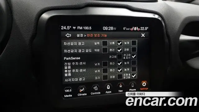 Jeep Renegade 2023 — Фото 17/20