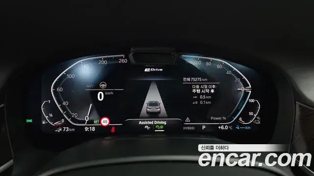BMW 7 Series 2021 — ფოტო 10/20