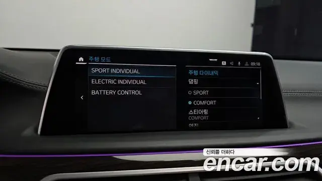 BMW 7 Series 2021 — ფოტო 4/20