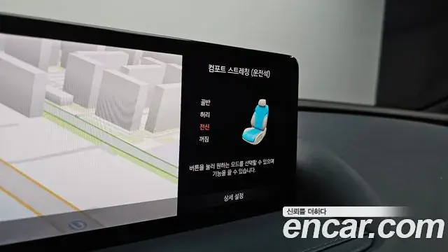 Genesis G80 2020 — Photo 3/20