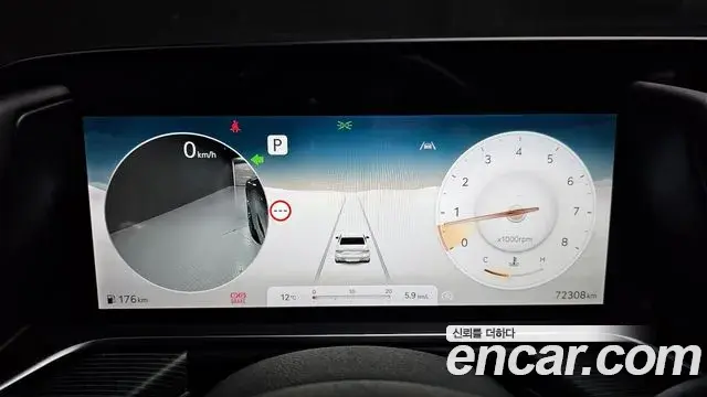 Genesis G90 2022 — Şəkil 15/20