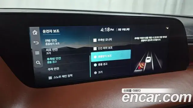 Genesis G90 2022 — Şəkil 9/20