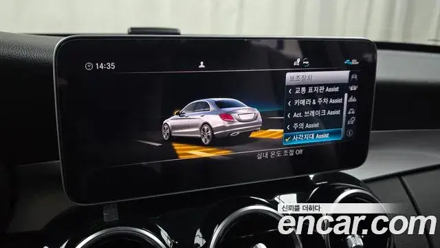 Mercedes-Benz C-Class 2020 — Photo 2/20