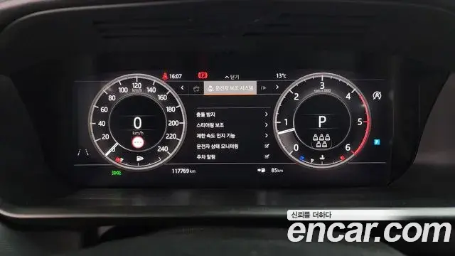 Land Rover Discovery 5 2019 — Şəkil 18/20