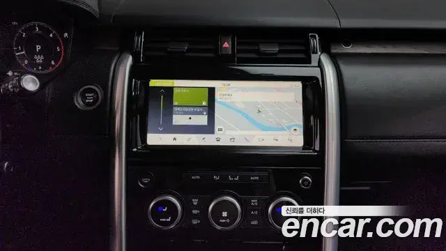 Land Rover Discovery 5 2019 — Şəkil 5/20