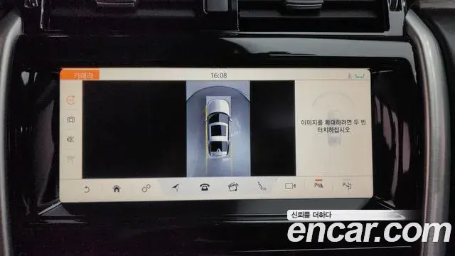 Land Rover Discovery 5 2019 — Şəkil 3/20