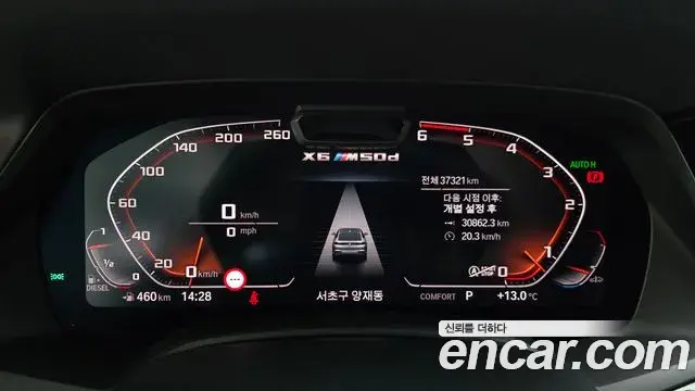 BMW X6 2020 — Şəkil 20/20