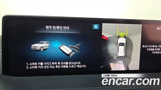 Genesis GV80 2022 — ფოტო 5/20