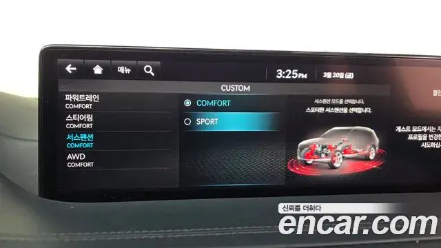 Genesis GV80 2022 — ფოტო 14/20