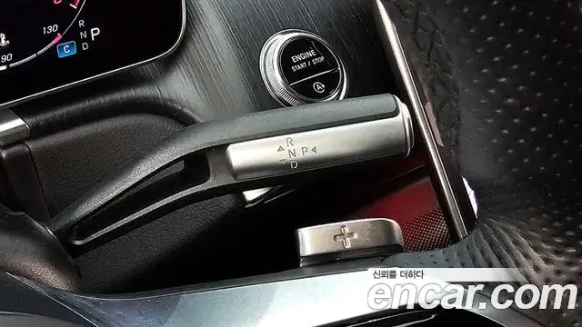 Mercedes-Benz S-Class 2022 — Şəkil 15/20
