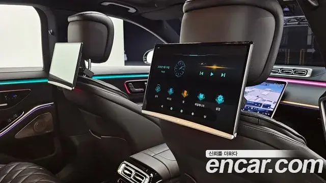 Mercedes-Benz S-Class 2022 — Şəkil 5/20
