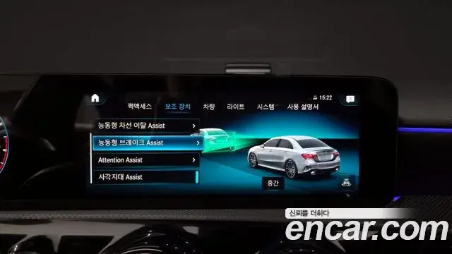 Mercedes-Benz A-Class 2022 — Şəkil 4/20