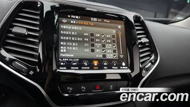 Jeep Cherokee 2020 — Photo 7/20