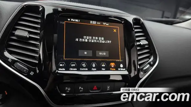 Jeep Cherokee 2020 — Photo 12/20