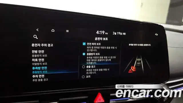 Hyundai Avante 2021 — Фото 16/20