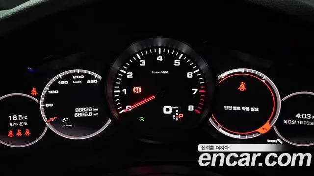Porsche Cayenne 2021 — Photo 10/20