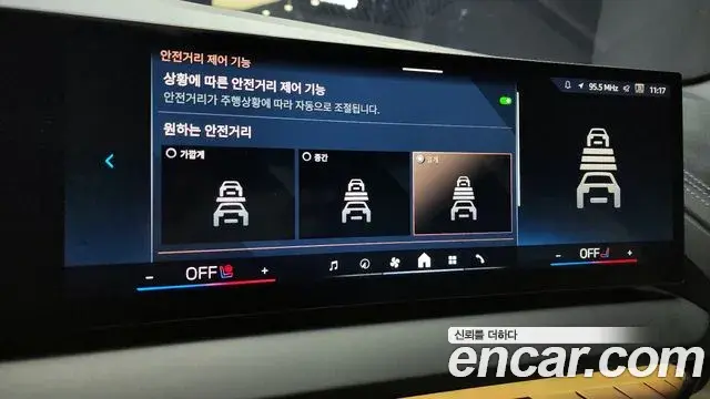 BMW X3 2025 — Photo 14/20
