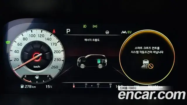 Kia Sorento 2023 — Şəkil 18/20