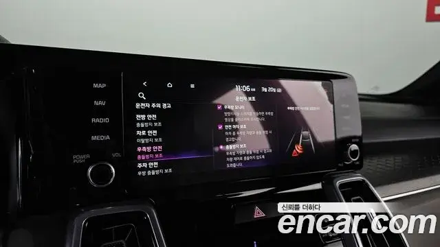 Kia Sorento 2023 — Şəkil 4/20