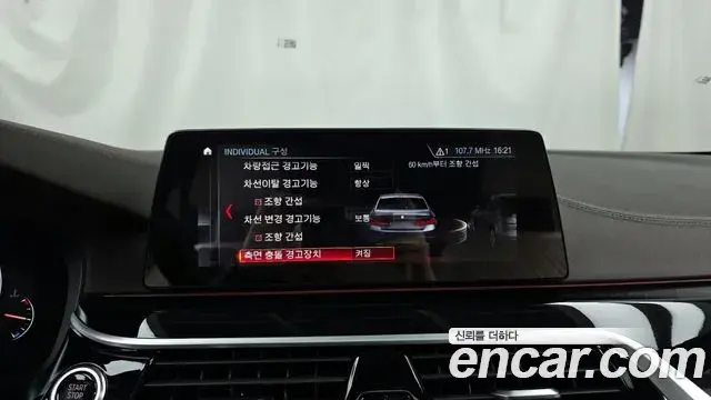 BMW 5 Series 2019 — ფოტო 9/20