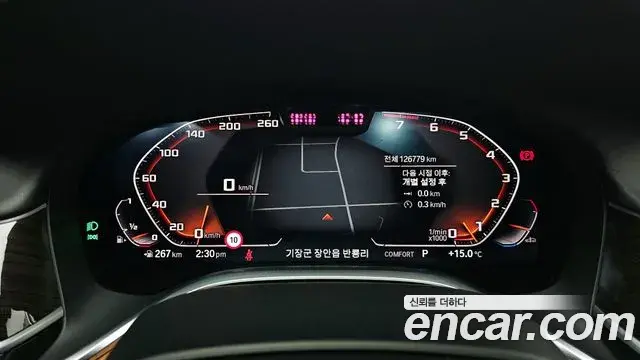 BMW 7 Series 2019 — Şəkil 16/20