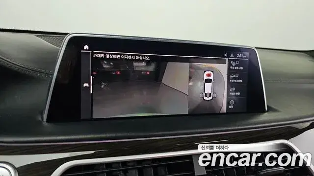 BMW 7 Series 2019 — Şəkil 8/20