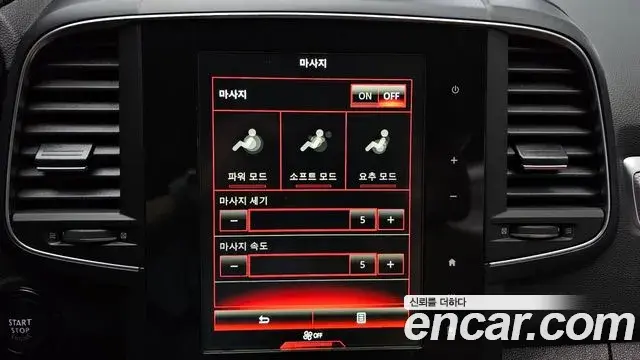 Renault Samsung QM6 2021 — Photo 5/20
