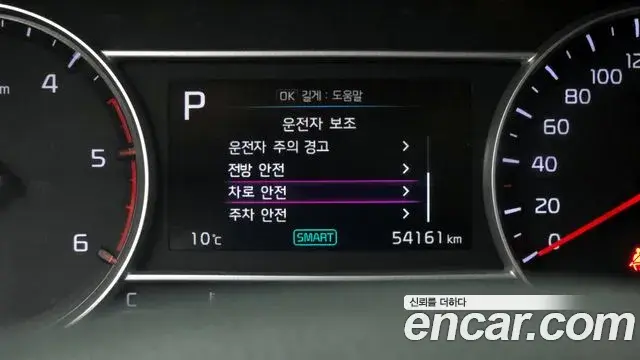 Kia Sorento 2020 — Şəkil 12/20