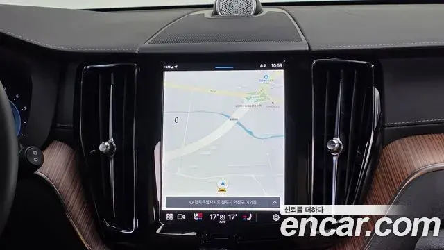 Volvo XC60 2023 — Şəkil 10/20