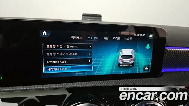 Mercedes-Benz A-Class 2022 — Şəkil 5/20