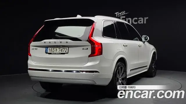 Volvo XC90 2022 — Şəkil 17/20