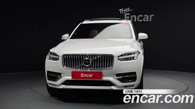 Volvo XC90 2022 — Şəkil 14/20