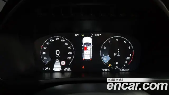Volvo XC90 2022 — Şəkil 16/20