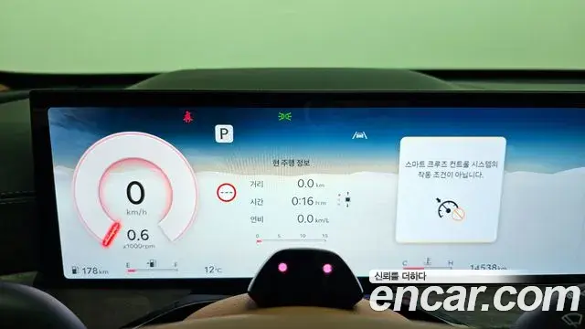 Genesis GV80 2025 — ფოტო 19/20