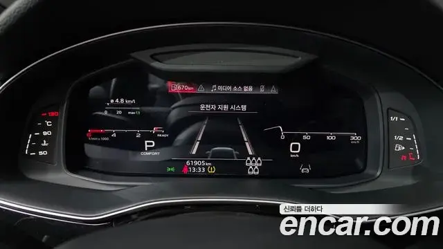 Audi Q7 2023 — Photo 14/20