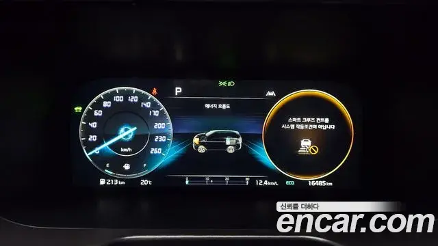 Kia Sorento 2023 — Şəkil 20/20