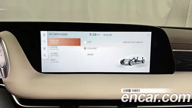 Genesis G90 2024 — ფოტო 32/33