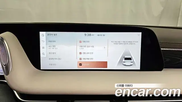Genesis G90 2024 — ფოტო 14/33